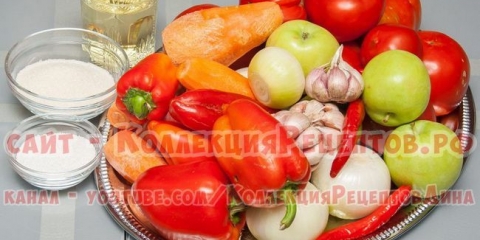 Billet za zimu - začin poltava, recept bez sirćeta i sterilizacije!