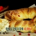 Baguette u hranom baguette recept sa bugarskim paprikom u hranom