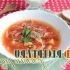 Borsch recepe classic sa fotografijom